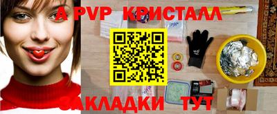 меф VHQ Бийск