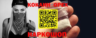 меф VHQ Бийск
