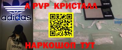 мефедрон Берёзовский