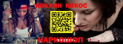 синтетический гашиш Беслан