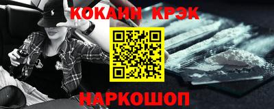 меф VHQ Бийск