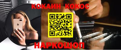 меф VHQ Бийск
