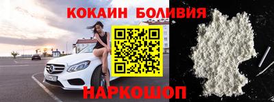 мефедрон Берёзовский