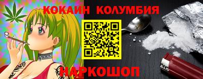 синтетический гашиш Беслан