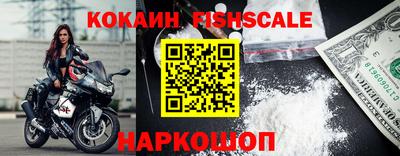 синтетический гашиш Беслан