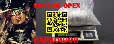 ешки Абинск