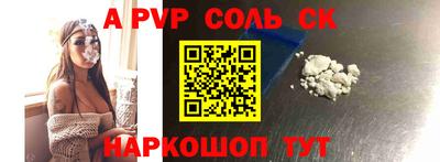 мефедрон Берёзовский