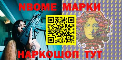 синтетический гашиш Беслан