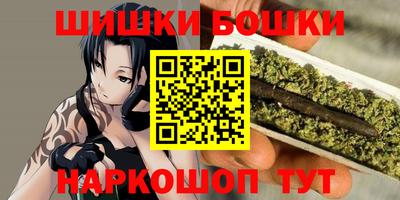 синтетический гашиш Беслан