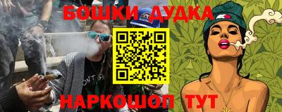 меф VHQ Бийск