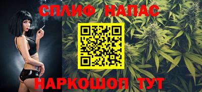 синтетический гашиш Беслан