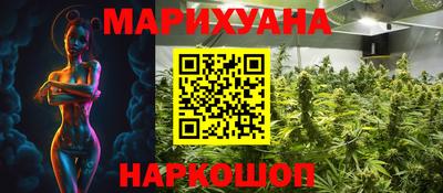 синтетический гашиш Беслан