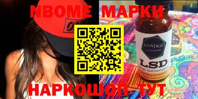мефедрон Берёзовский