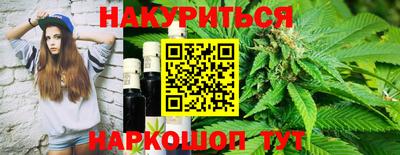 синтетический гашиш Беслан
