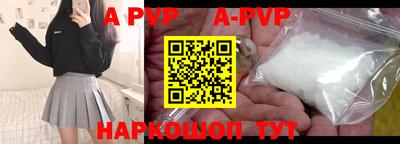 меф VHQ Бийск