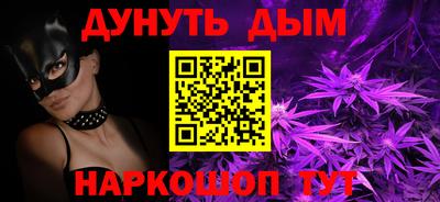 мефедрон Берёзовский