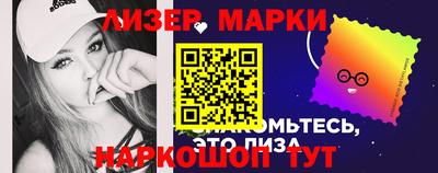 винт Азнакаево