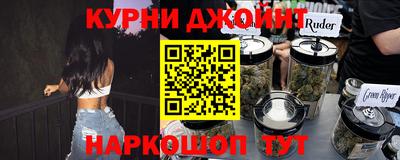 синтетический гашиш Беслан