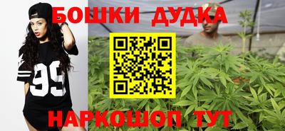 синтетический гашиш Беслан