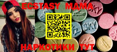 меф VHQ Бийск