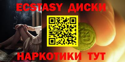 мефедрон Берёзовский