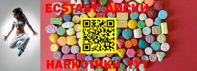синтетический гашиш Беслан