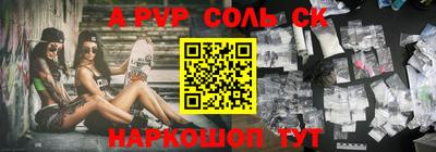 меф VHQ Бийск