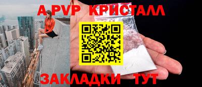 меф VHQ Бийск