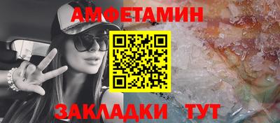 синтетический гашиш Беслан