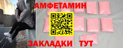 мефедрон Берёзовский