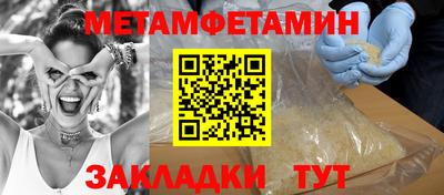 мефедрон Берёзовский
