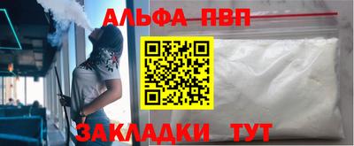 МДПВ Азнакаево