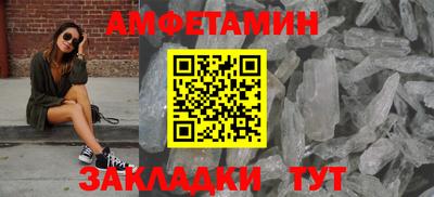мефедрон Берёзовский