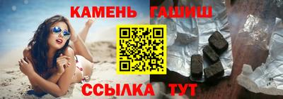 меф VHQ Бийск