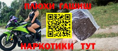 мефедрон Берёзовский
