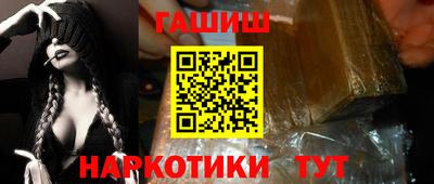 меф VHQ Бийск