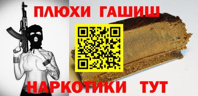 мефедрон Берёзовский