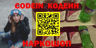 синтетический гашиш Беслан