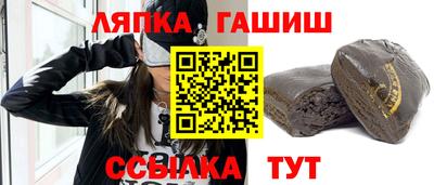 синтетический гашиш Беслан