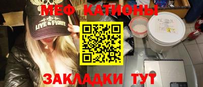 а пвп мука Абакан