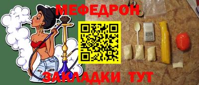 синтетический гашиш Беслан
