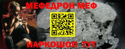 мефедрон Берёзовский