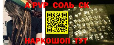 мефедрон Берёзовский