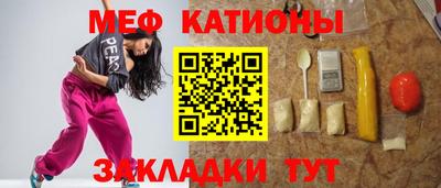 а пвп мука Абакан