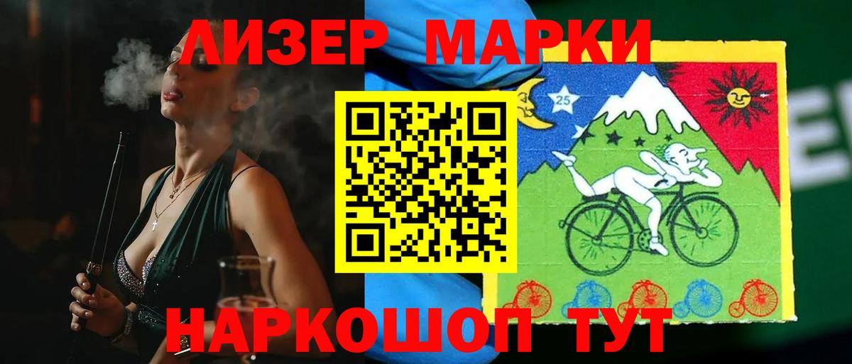 Лсд 25 экстази кислота  LSD-25 экстази кислота  Гай  hydra вход  Вход с VPN 