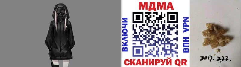 MDMA Molly  Гай 