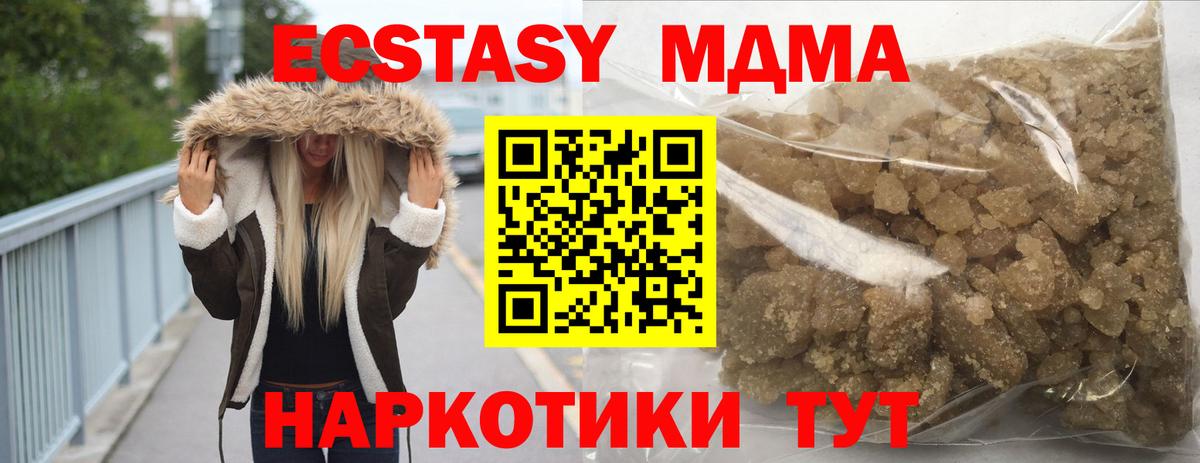 MDMA VHQ Гай
