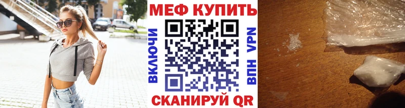 МЯУ-МЯУ 4 MMC Гай