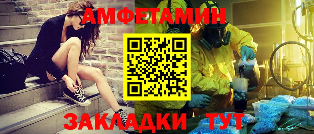 Гай  МЕТАМФЕТАМИН кристалл  Вход с VPN 