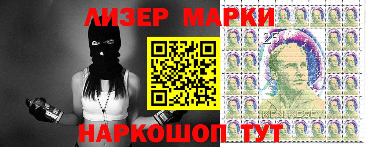 Наркотические марки 1,8мг Гай